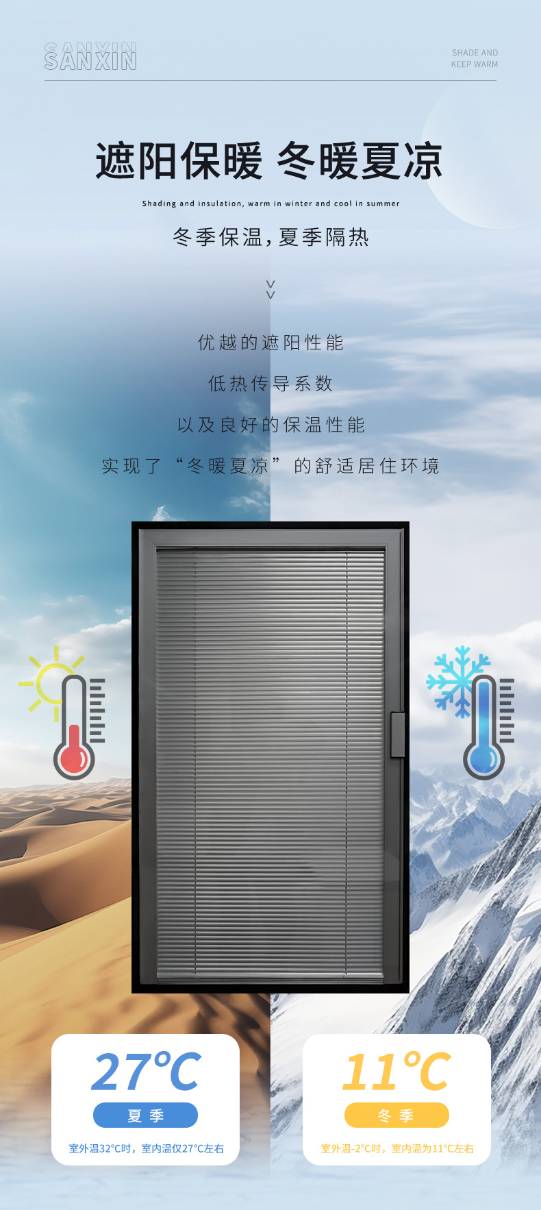 磁控双玻百叶（单把手）_04.jpg