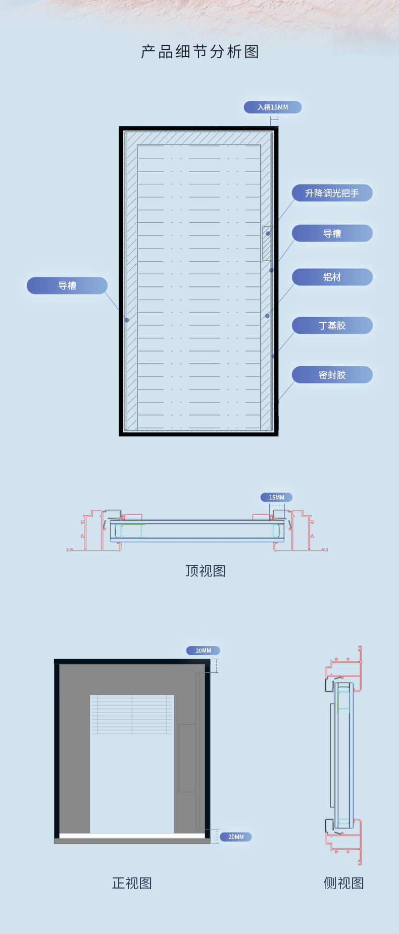 磁控双玻百叶（单把手）_07.jpg