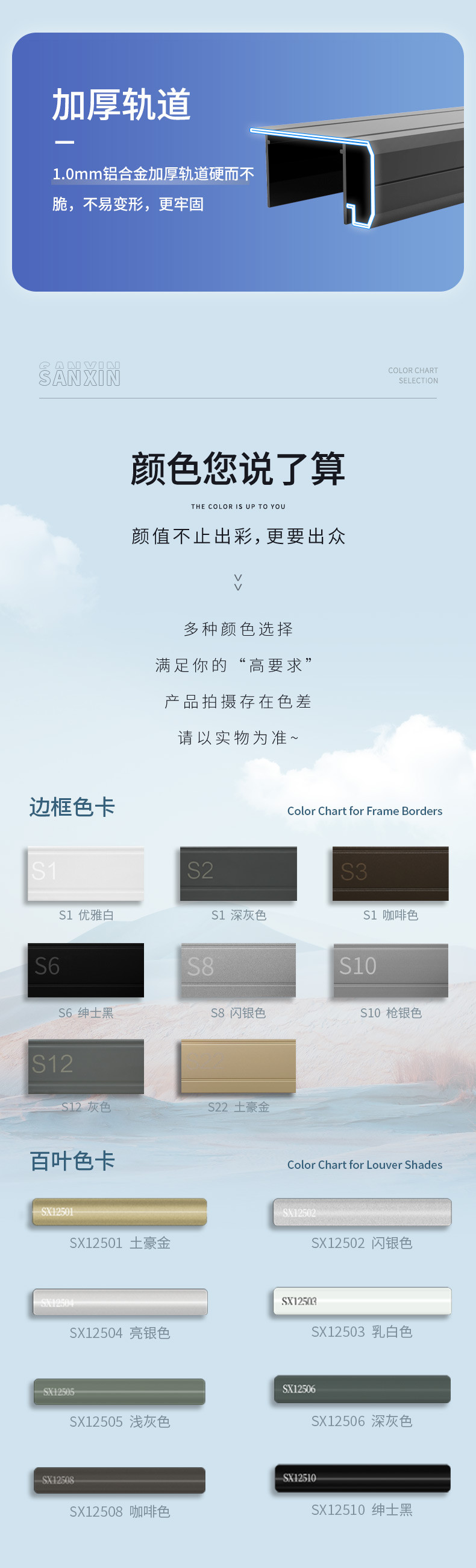 磁控双玻百叶（单把手）_09.jpg