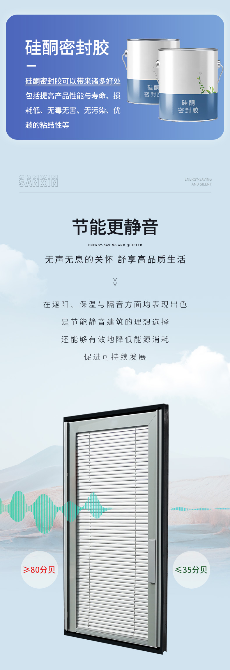 磁控双玻百叶（单把手）_08.jpg