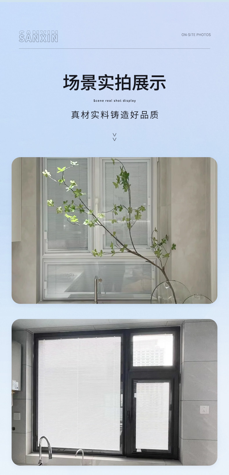 磁控单玻百叶-双手柄_11.jpg