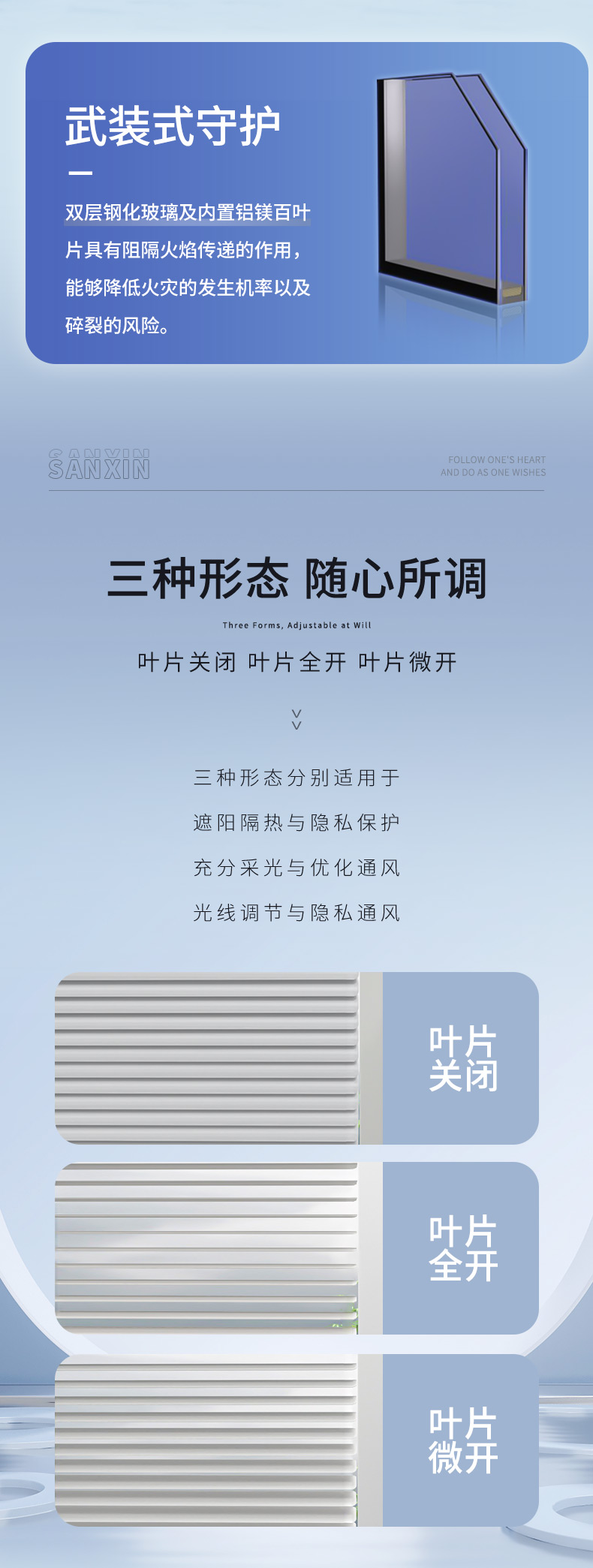磁控双玻百叶（单把手）_05.jpg