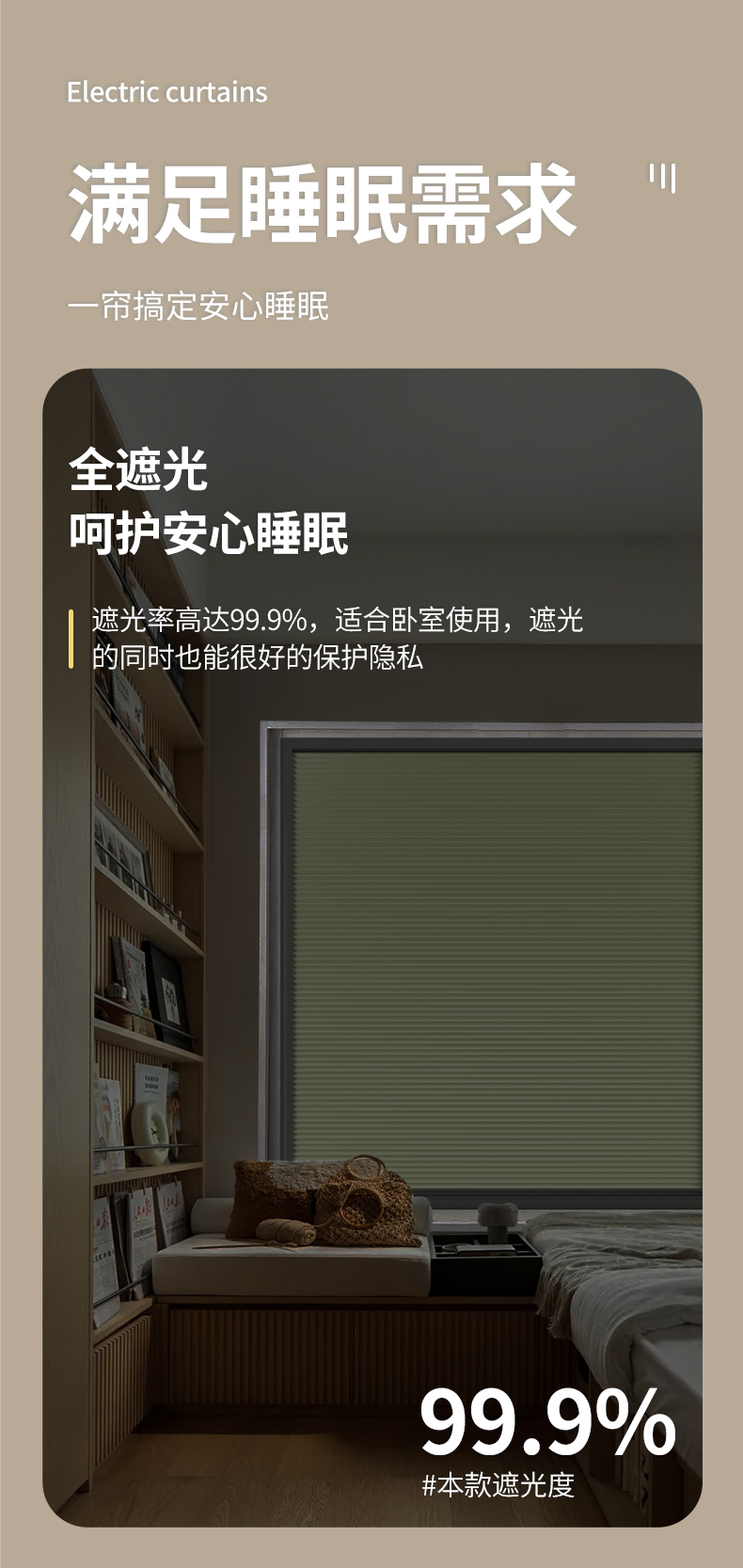图层 9.jpg