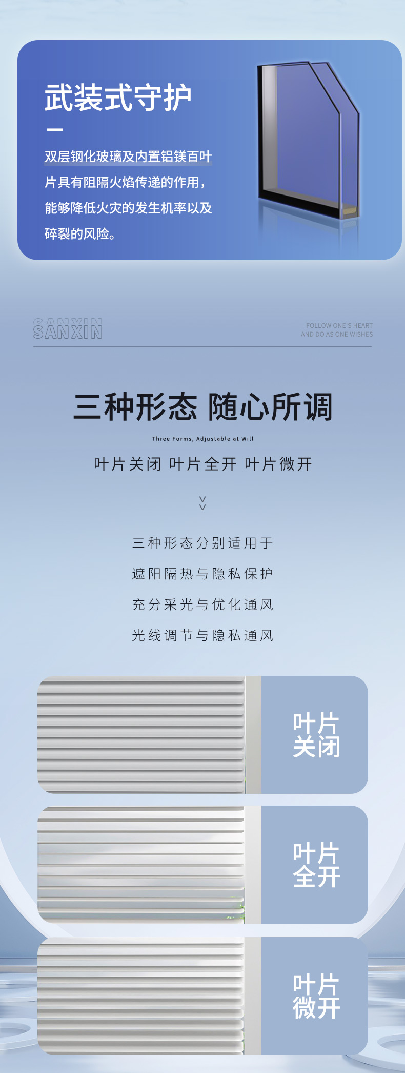 磁控单玻百叶-单手柄_05.jpg